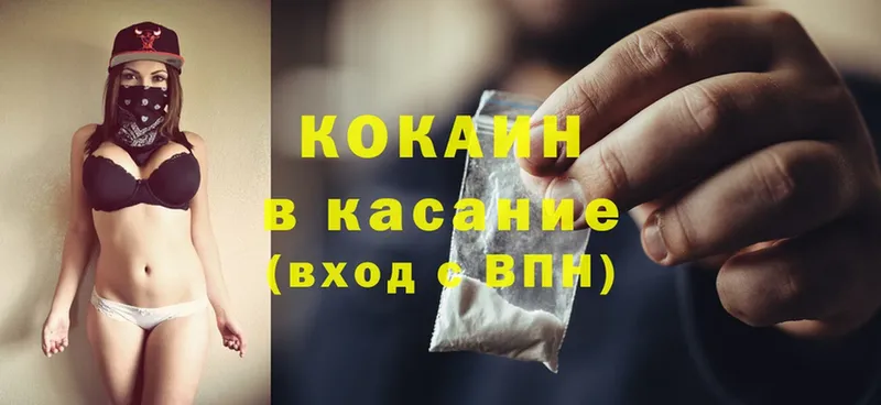 Cocaine FishScale  Лаишево 