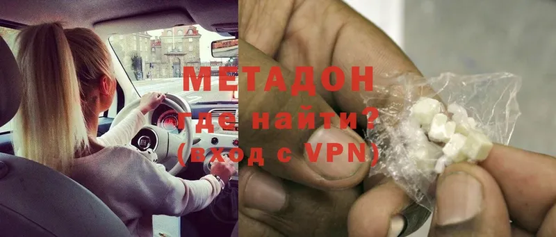 МЕТАДОН VHQ  Лаишево 